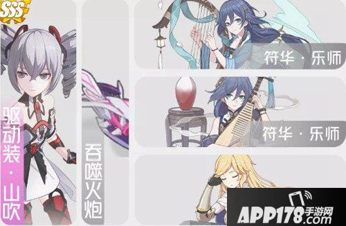 崩坏3帕凡提打法攻略 帕凡提怎么打