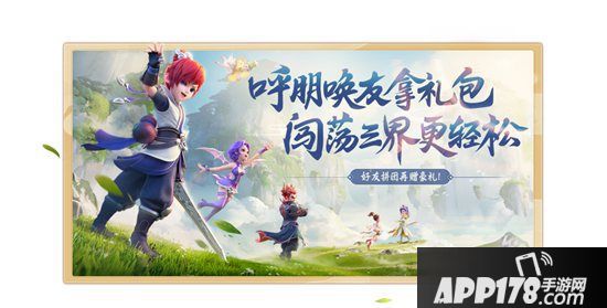 《梦幻西游三维版》今日全平台公测 官宣代言人王一博