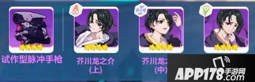 崩坏3天穹游侠装备搭配 天穹游侠装备推荐