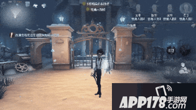 第五人格12月19日更新公告 剪刀手爱德华联动开启