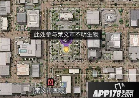 明日之后莱文市不明生物攻略 莱文市不明生物怎么打