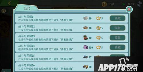 辐射避难所ol活动 虎不理漫画三期活动介绍