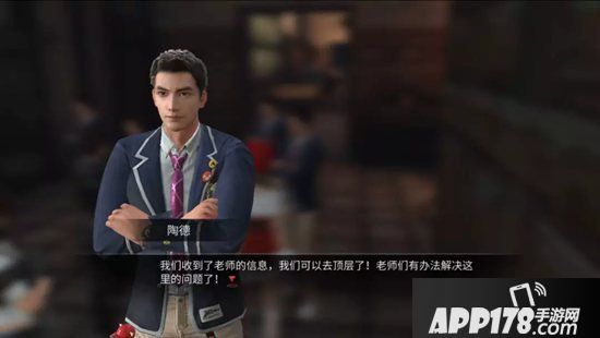 明日之后高校密事结局盘点 诺贝利学院顶层谜团