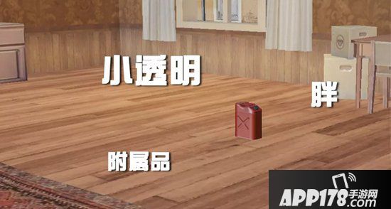 荒野行动油桶爆炸用法 油桶如何使用