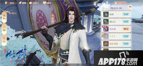 花与剑这是npc还是真人