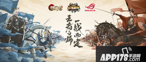 乱世王者KCL-S4巅峰之战上演