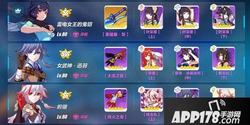 崩坏3皮皮龙打法攻略 皮皮龙怎么打