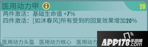 辐射避难所ol克林特配件推荐 克林特用什么配件