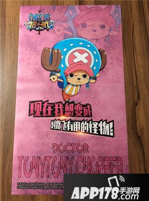 航海王启航邀你体验op主题咖啡快闪店