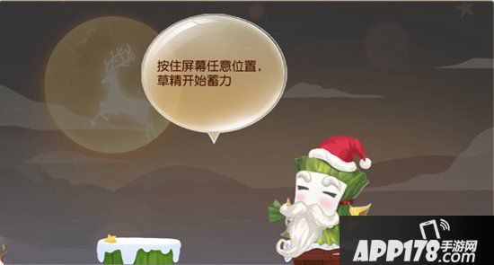 天下手游双旦狂欢进行时 大荒草精与圣诞树联手送福利