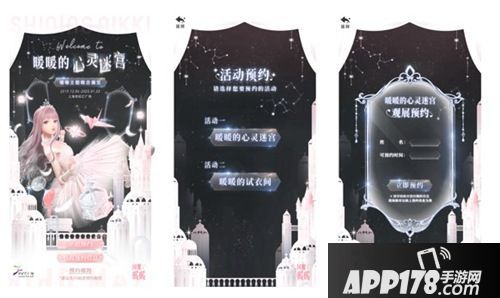 《Another Nikki》发布 与暖暖一起拥抱未来闪耀如初