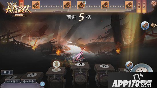 一起嗨进2020 《大唐无双手游》三周年庆典活动欢乐来袭