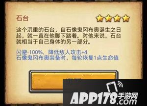 又是龙族又是军火大佬 《不思议迷宫》的四只新角色有点猛