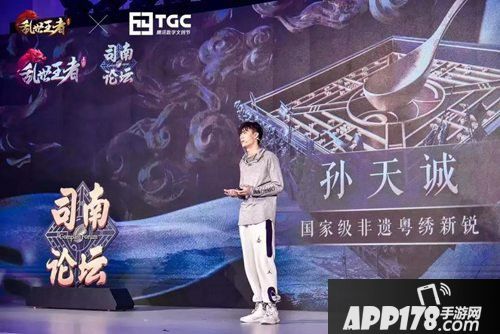 乱世王者传承经典赋活非遗