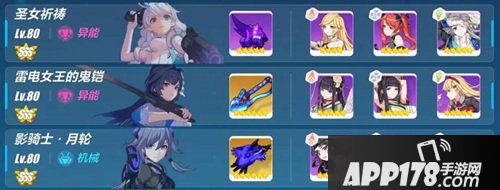 崩坏3月魂大佬操作 月魂高分操作打法