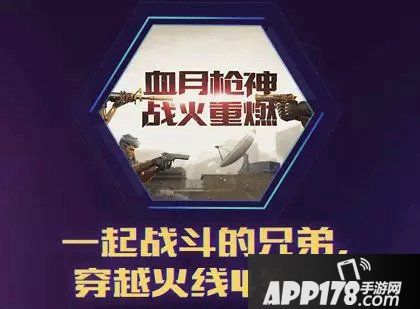 CF手游活动狂欢再续