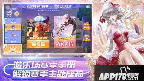 QQ炫舞手游游乐场版本介绍