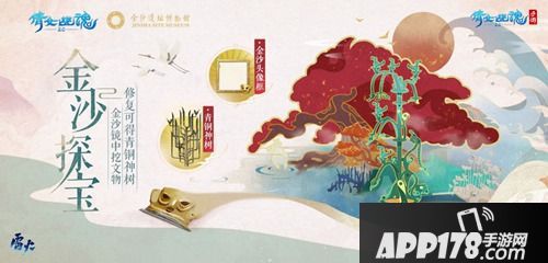 新门派金沙镜定档12月 倩女手游大版本更新前瞻