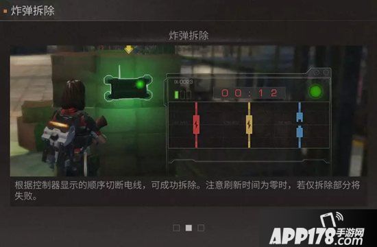 明日之后莱文市中央车站流程小技巧 中央车站快速通关技巧