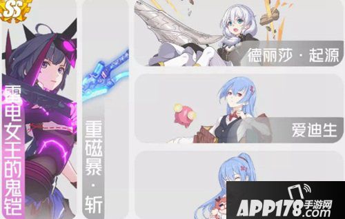 崩坏3教父军团打法技巧 教父军团怎么打