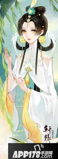 《轩辕剑龙舞云山》全新时装抢先看 千羽国度