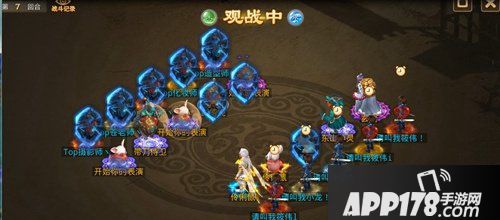 问道手游跨服试道 2019年度最后一场巅峰对决