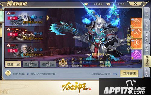 神战遗迹悟法通神《太古神王》神诀系统上手攻略