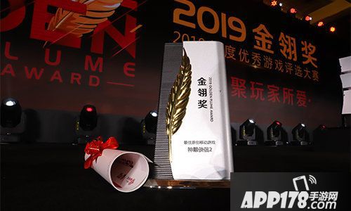 神雕侠侣2荣获最佳原创移动游戏奖