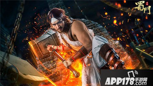 蜀门手游铁匠真人纪录片首曝