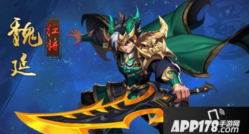 少年三国志2神秘代言人即将公布