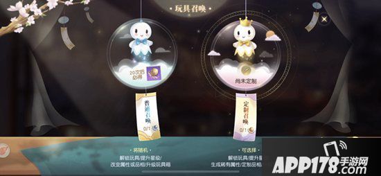镇魔曲全新挑战伏魔录第二章上线 叫一句勇士你敢答应吗