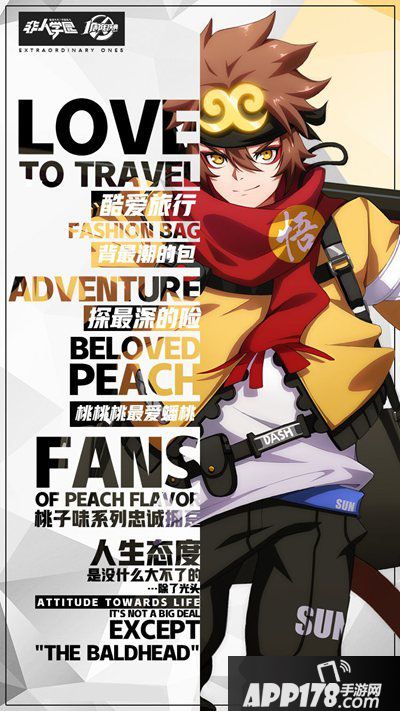 非人学园悟空飞行员时装秒杀上架 迈向天空和星辰