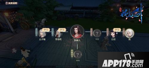 花与剑里和NPC交谈 却被抓了壮丁去拉客