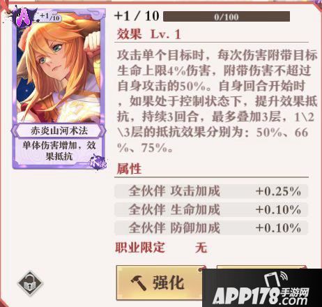 狐妖小红娘手游新版本更新介绍