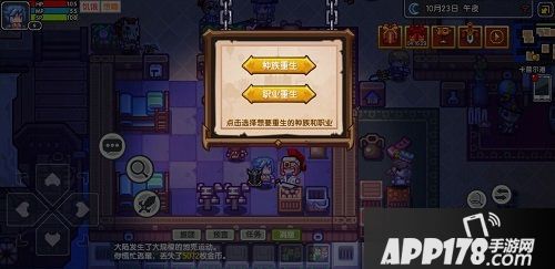 伊洛纳跨年狂欢今日开启