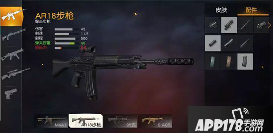 荒野行动AR18步枪使用技巧 AR18步枪怎么样