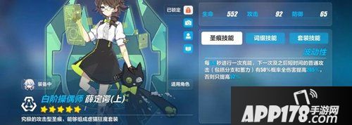 崩坏3精准目标跨年攻略 跨年精准目标详情