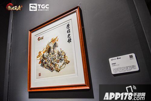 乱世王者参展tgc展会