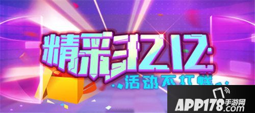 推理学院双12精彩活动放送中