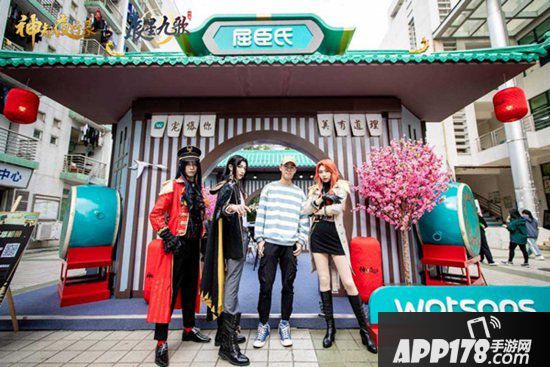 神都夜行录x屈臣氏快闪广州 宠爆你美有道理