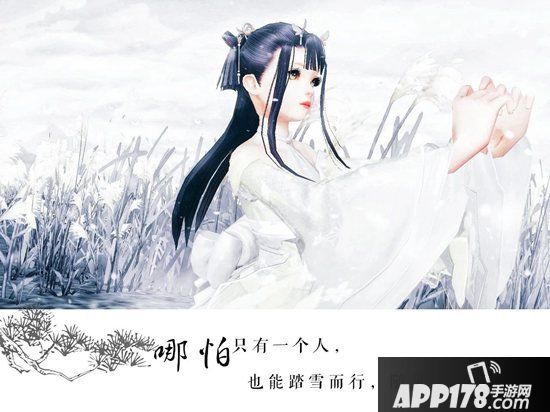 天下手游大荒美人图鉴年末更新 芙蓉不及美人妆