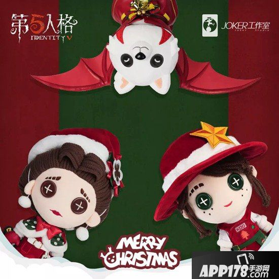 第五人格12月19日更新公告 剪刀手爱德华联动开启