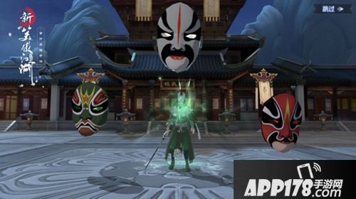 肖战TVC正片曝光《新笑傲江湖》手游一场江湖一台戏