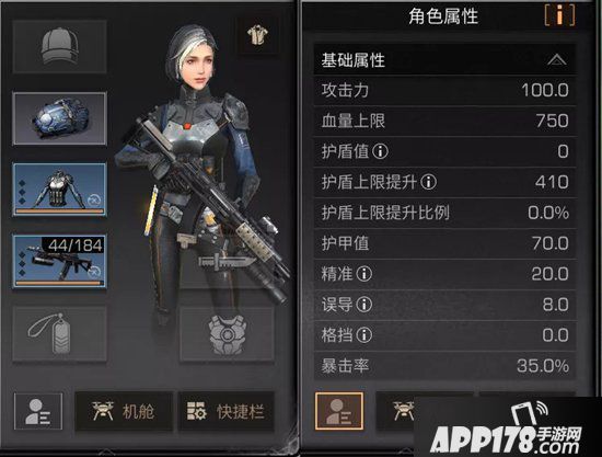 明日之后副武器使用攻略 副武器有什么用