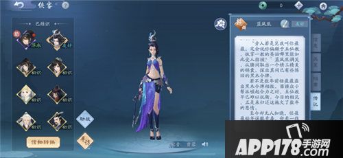 新笑傲江湖江湖概念大片首曝