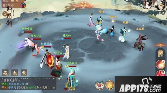 群雄逐鹿《轩辕剑龙舞云山》单人竞技场今日开战