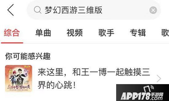 合拍赢万元现金《梦幻西游三维版》视频征集活动火热开启
