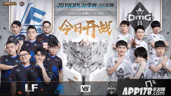 决战平安京OPL秋季赛落幕 LF新王加冕