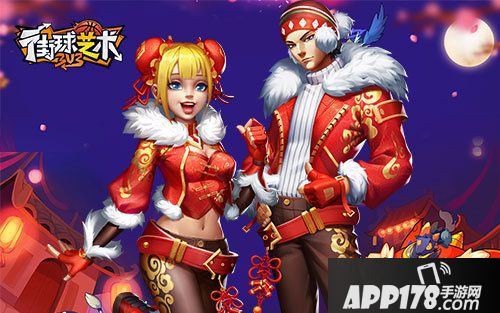 街球艺术庆佳节精彩活动