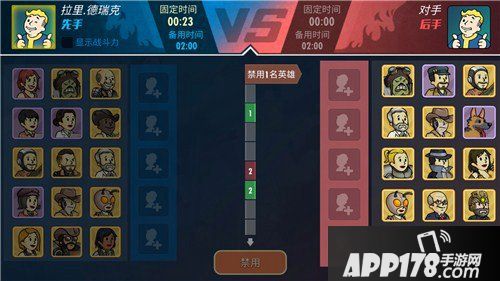 辐射避难所ol巅峰竞技场初体验